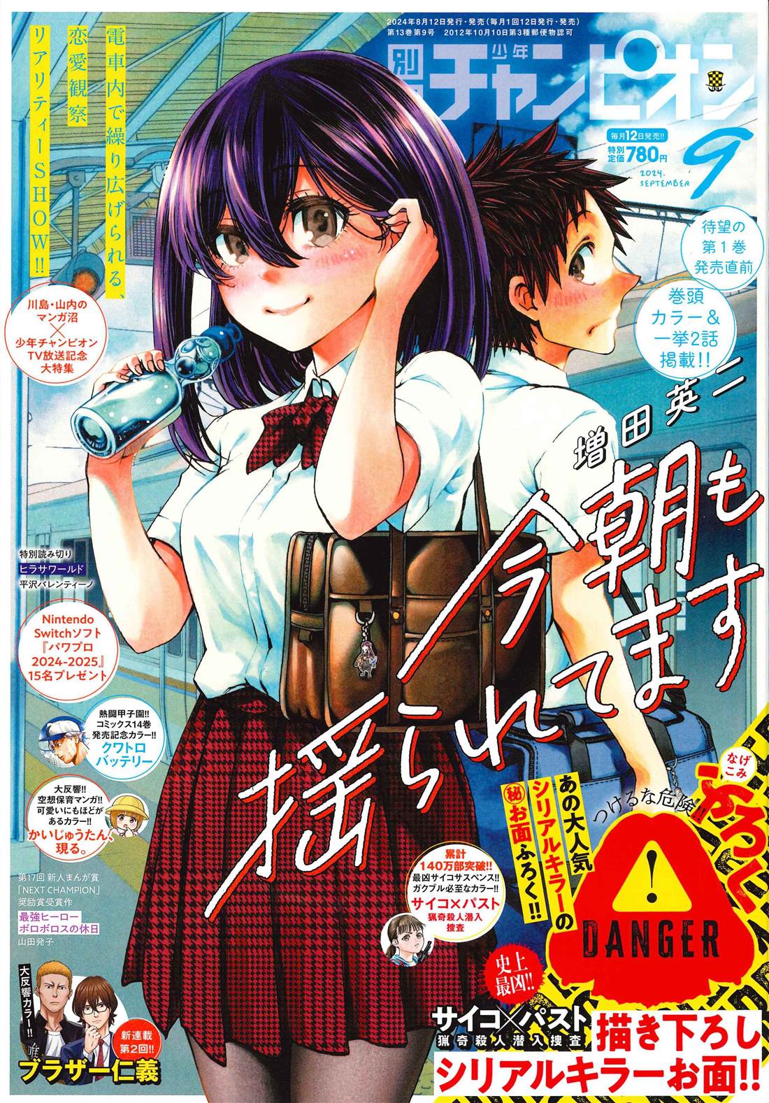 第11话0