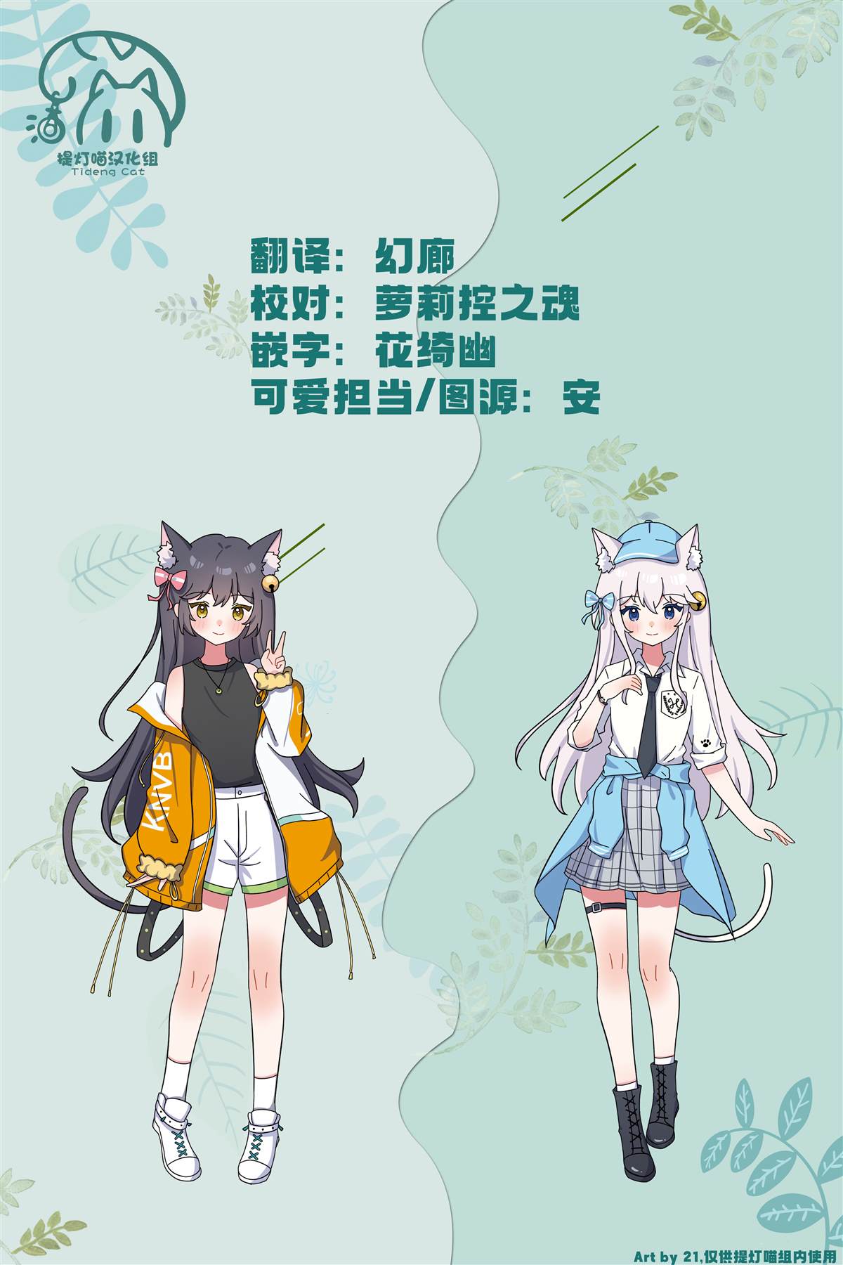 第2话3