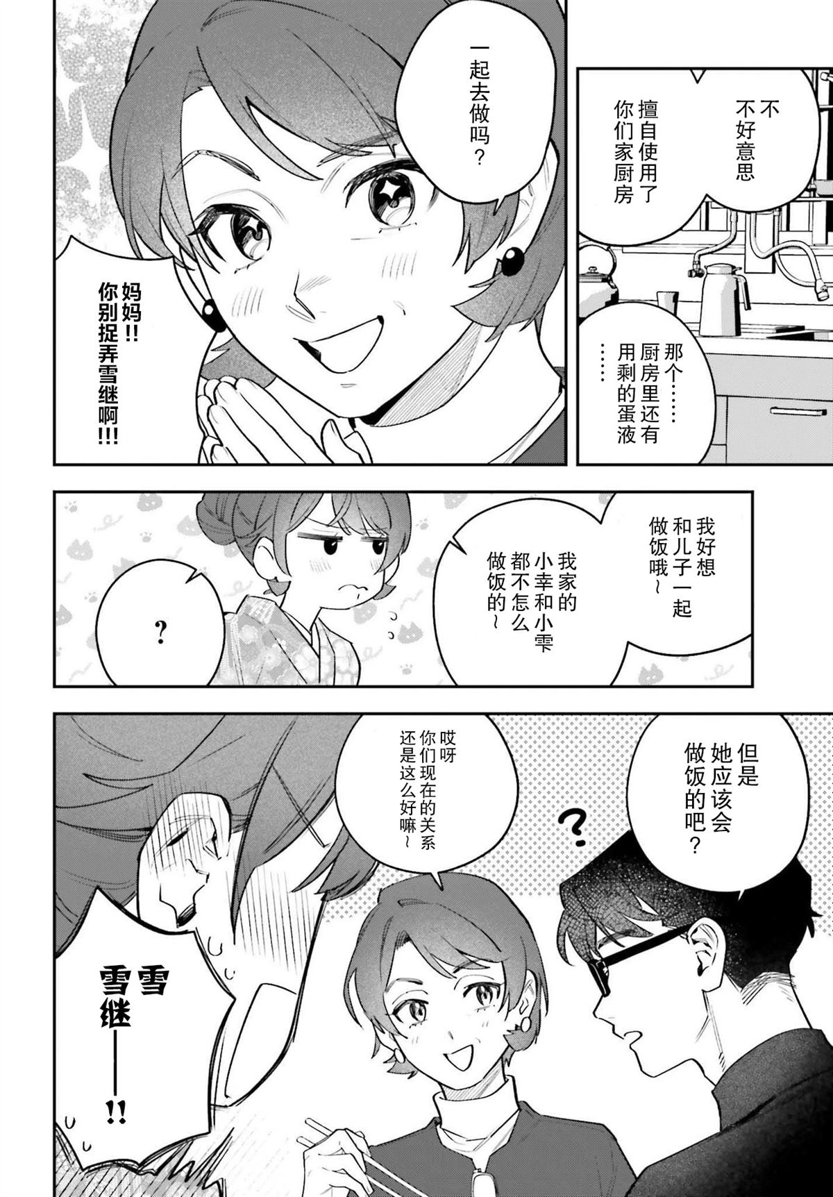 第18话1