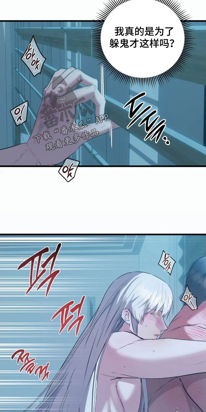 第31话2