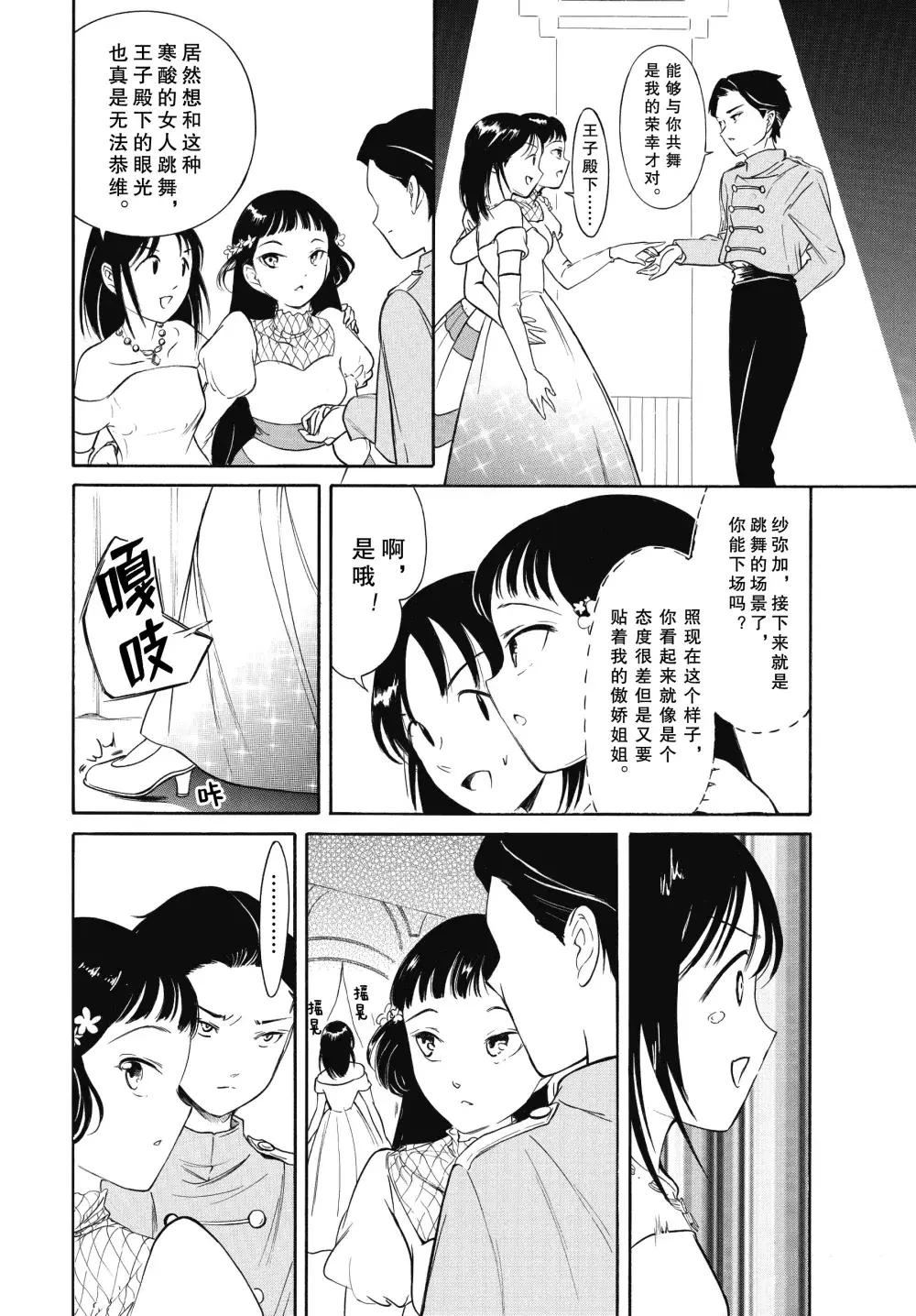 第228话1
