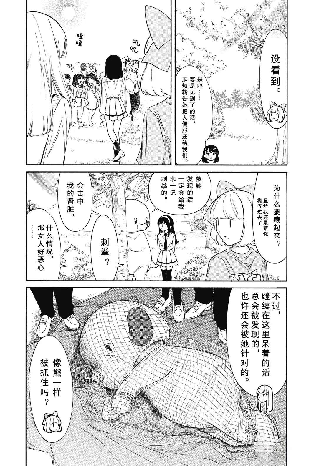 第229话1