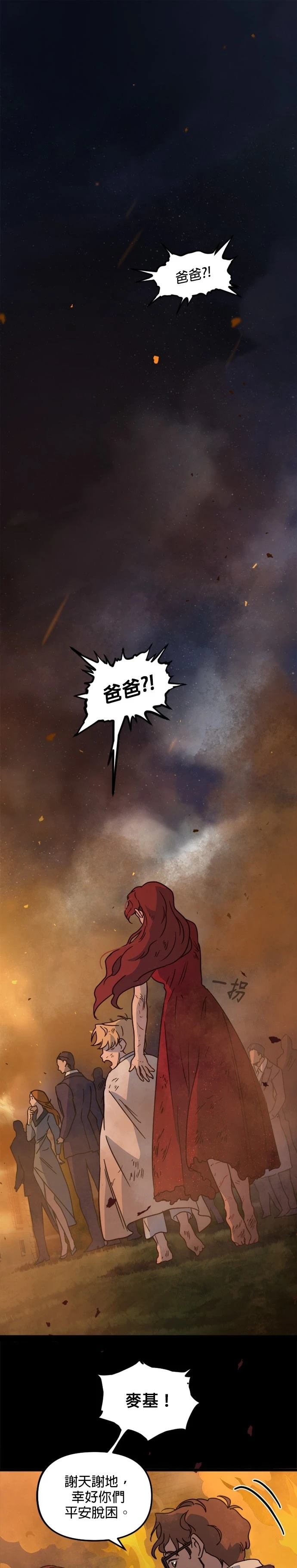 第25话0