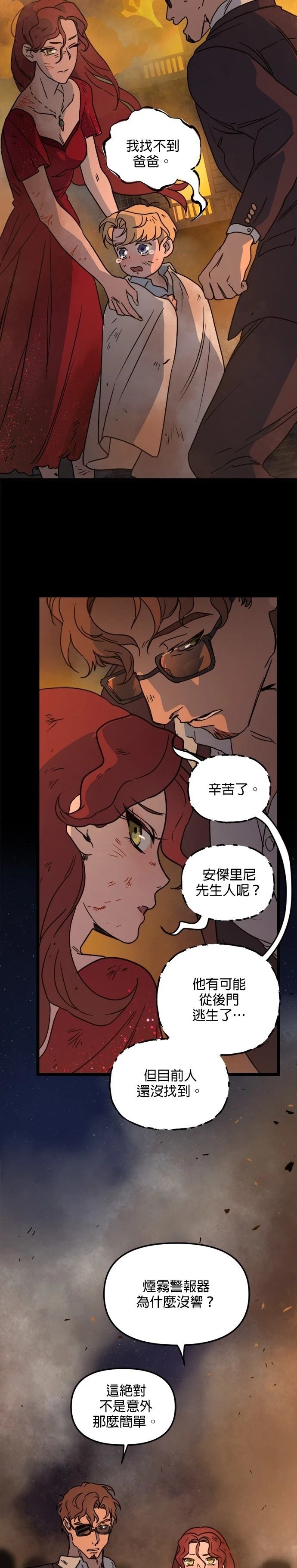 第25话1