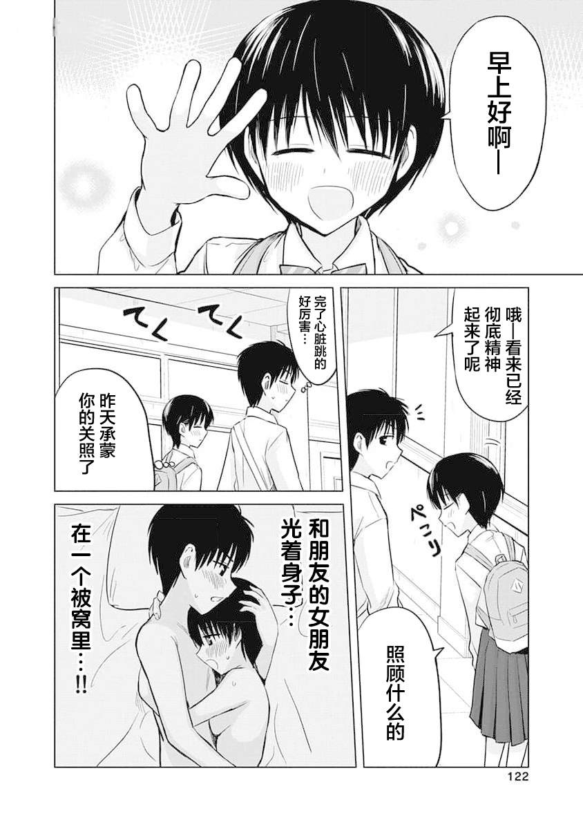 第17话1