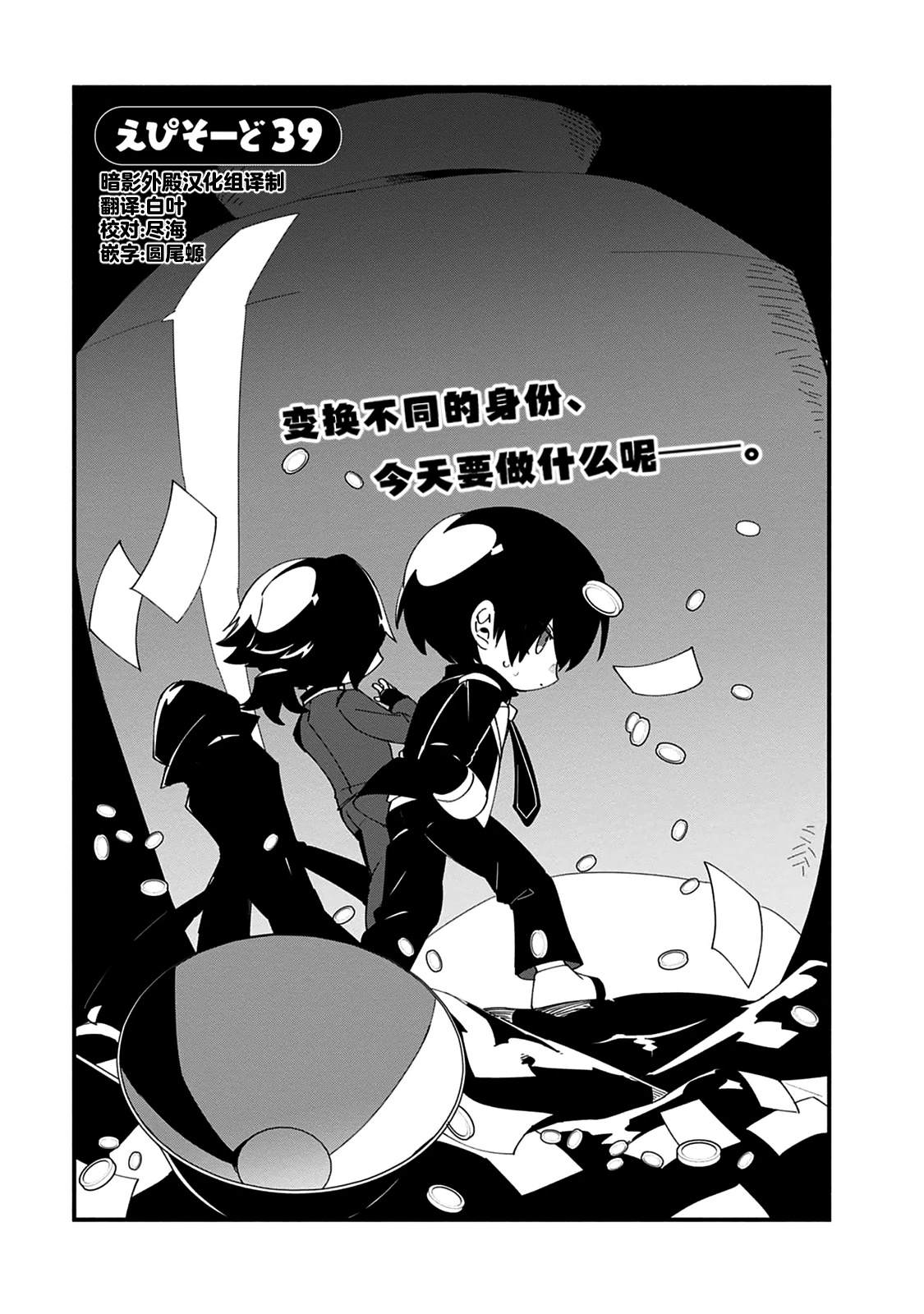 第39话1