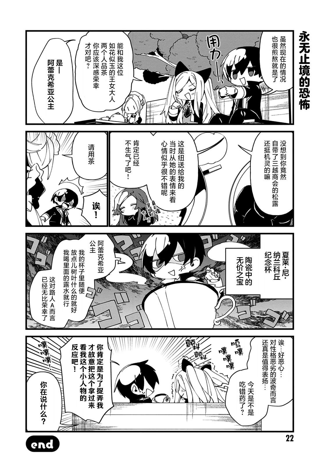 第39话0