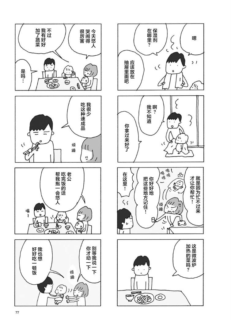 第10话1