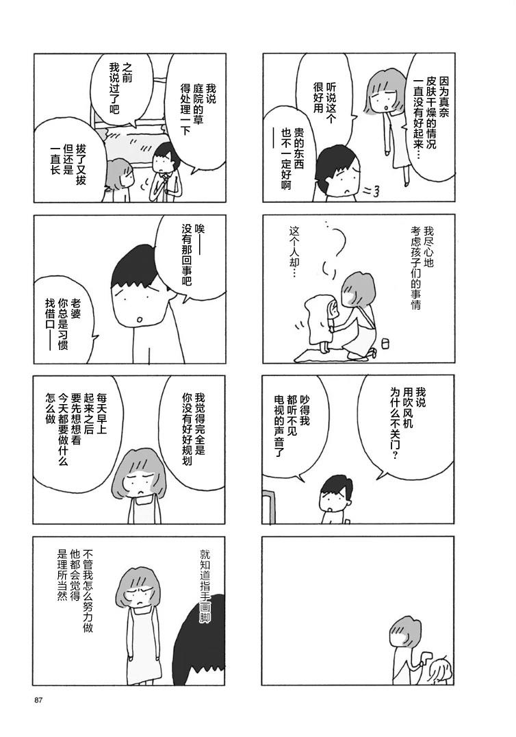 第11话1