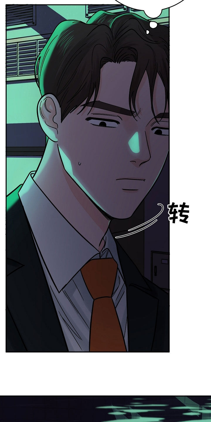 第35话2