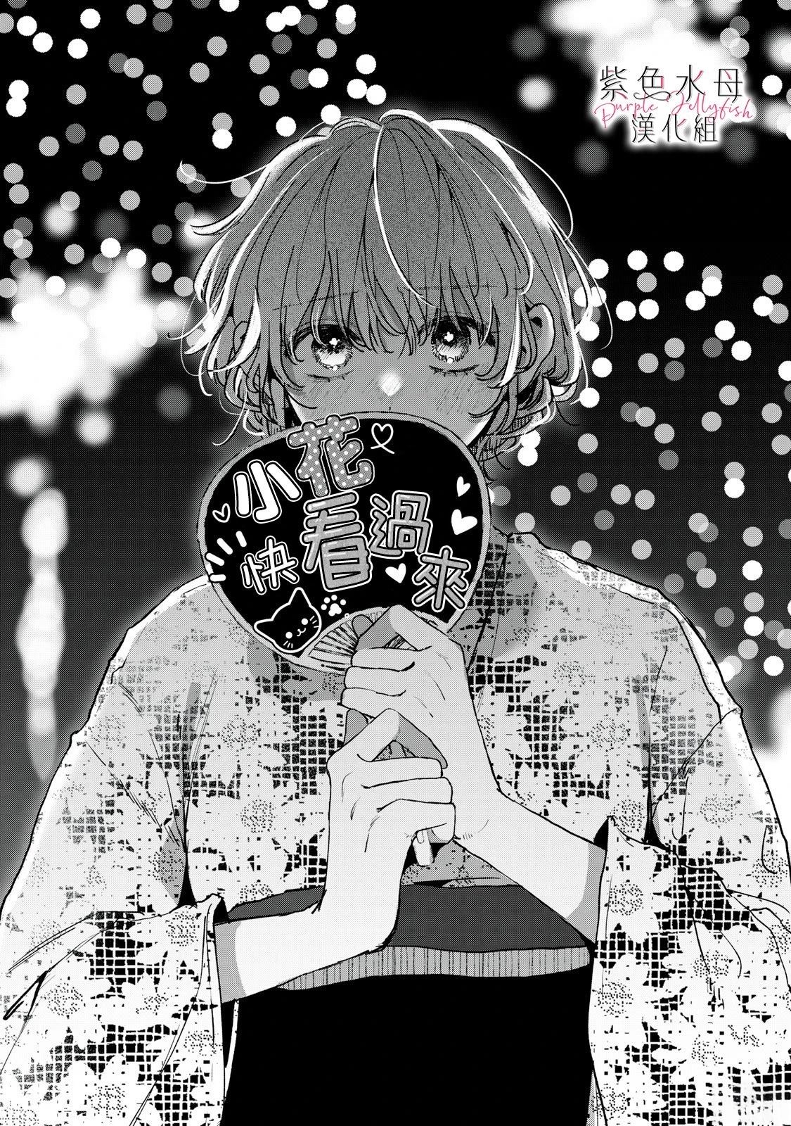 第6话0