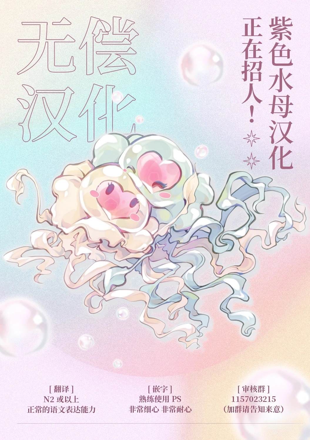 第6话4
