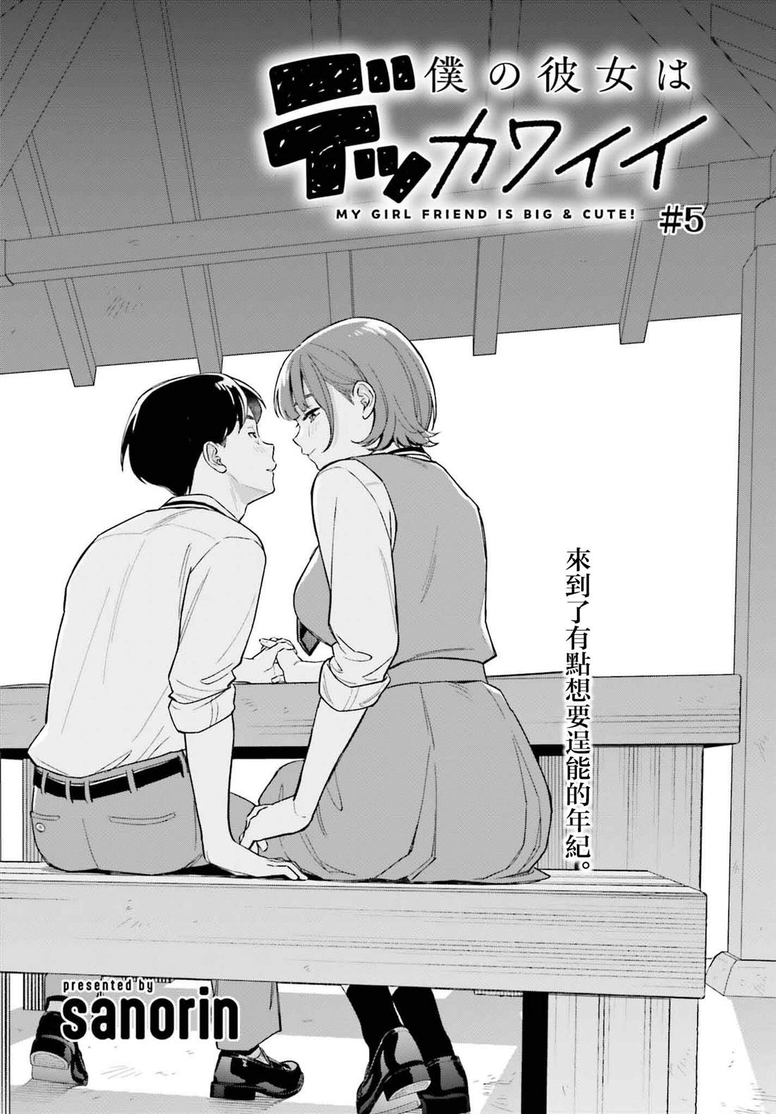 第5话0