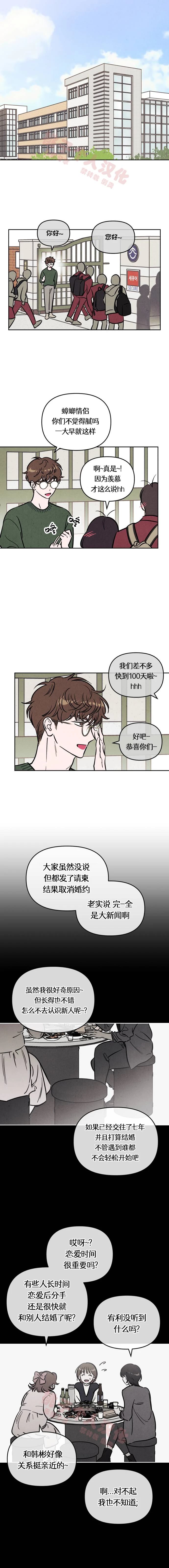 第37话0