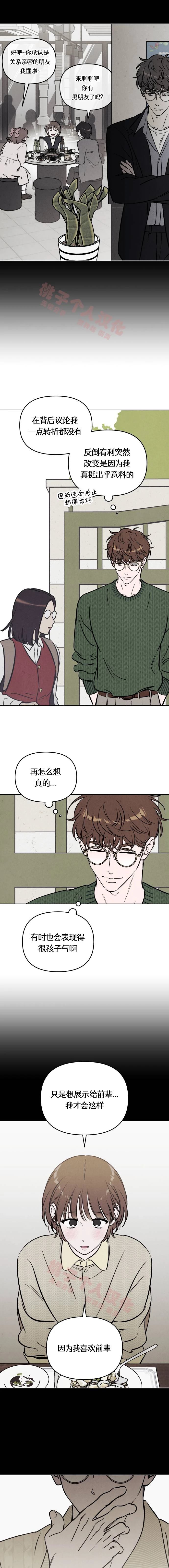 第37话1