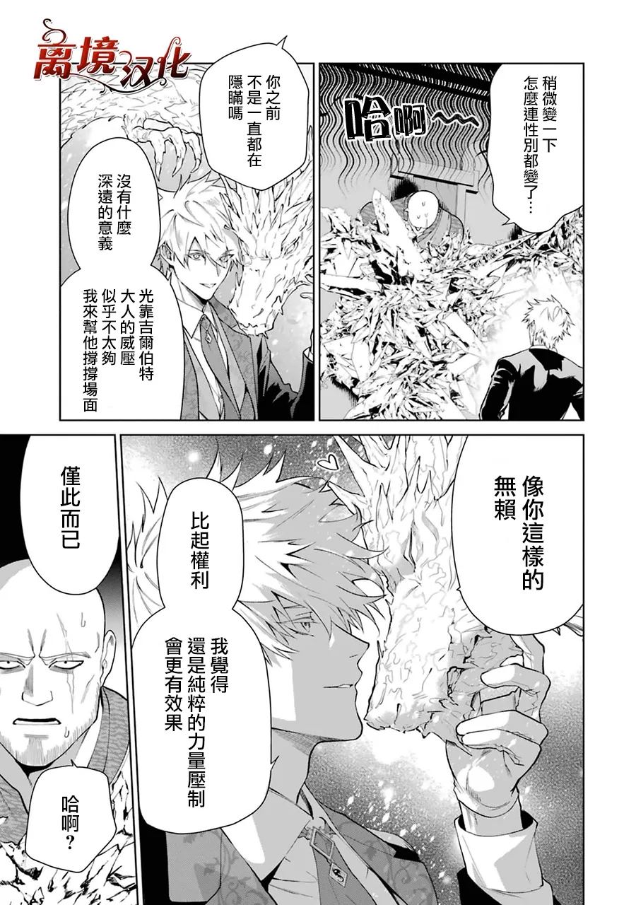 第5话1