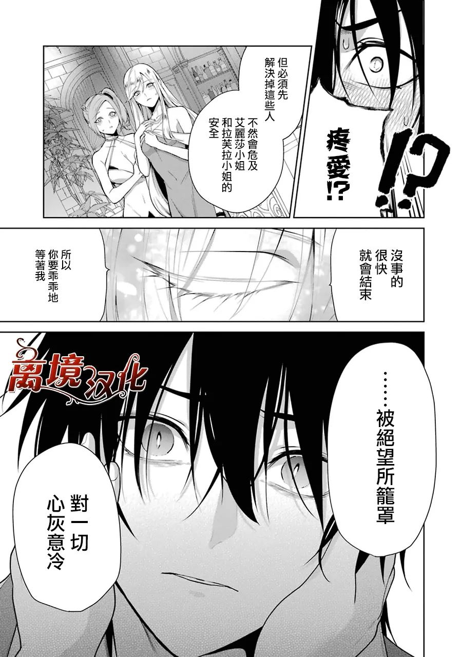 第4话3
