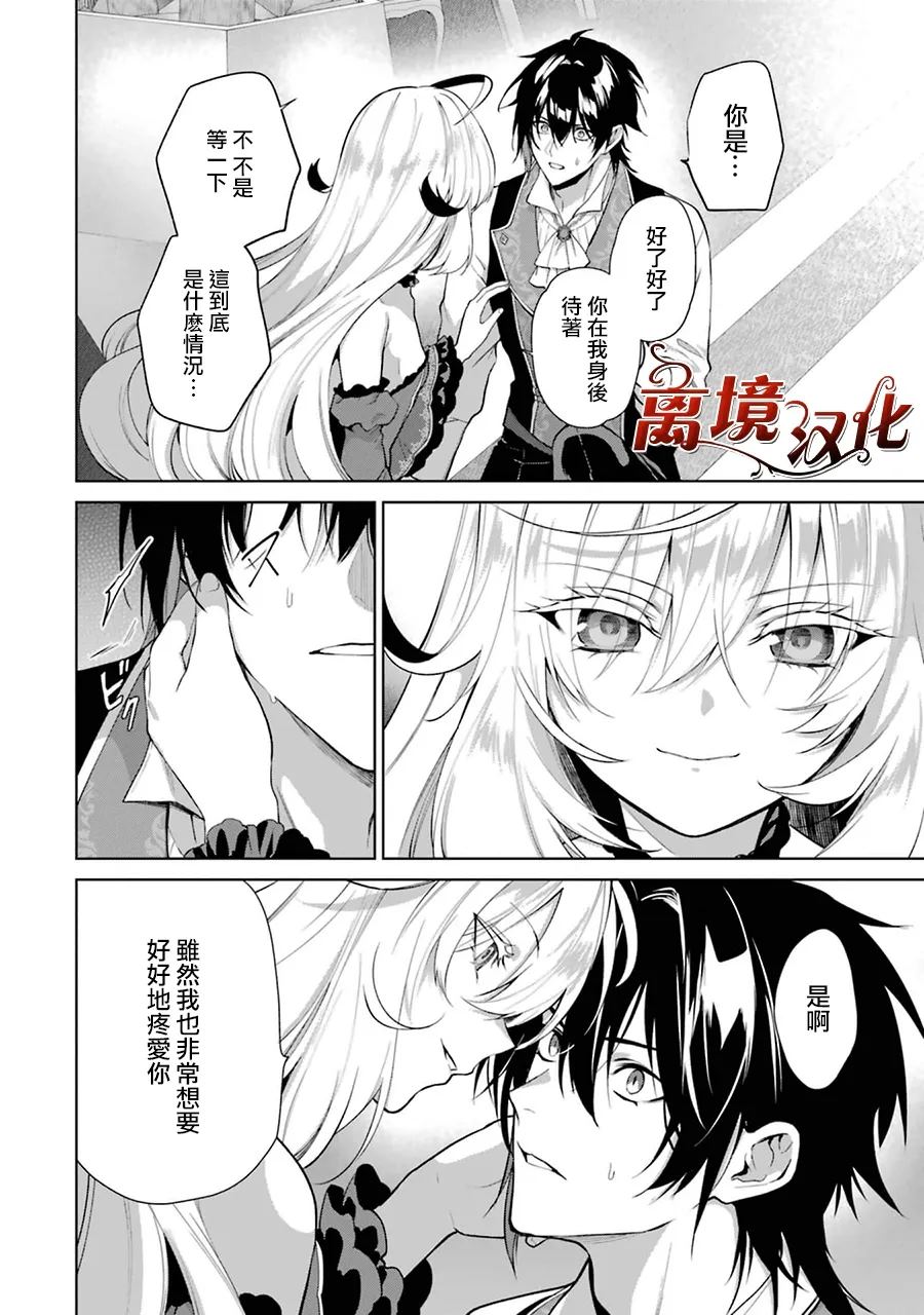 第4话2