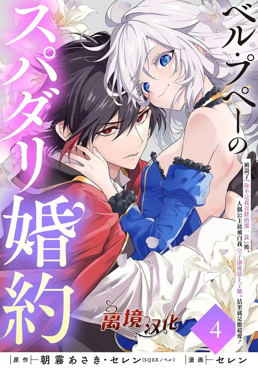 第4话0