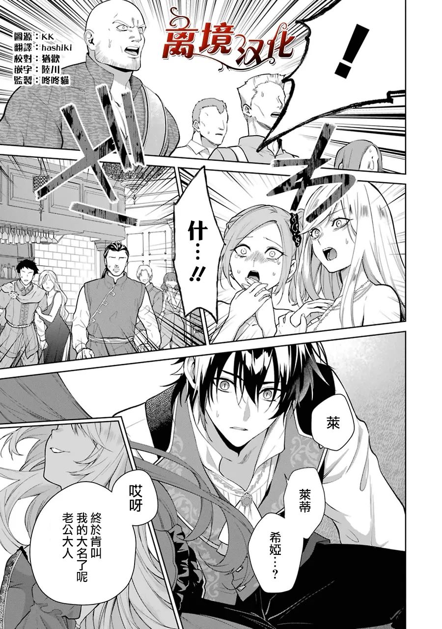 第4话1