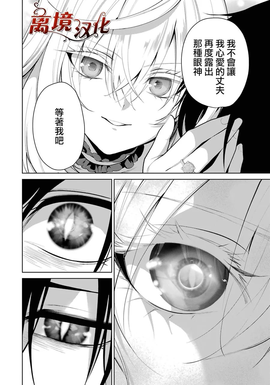 第4话4