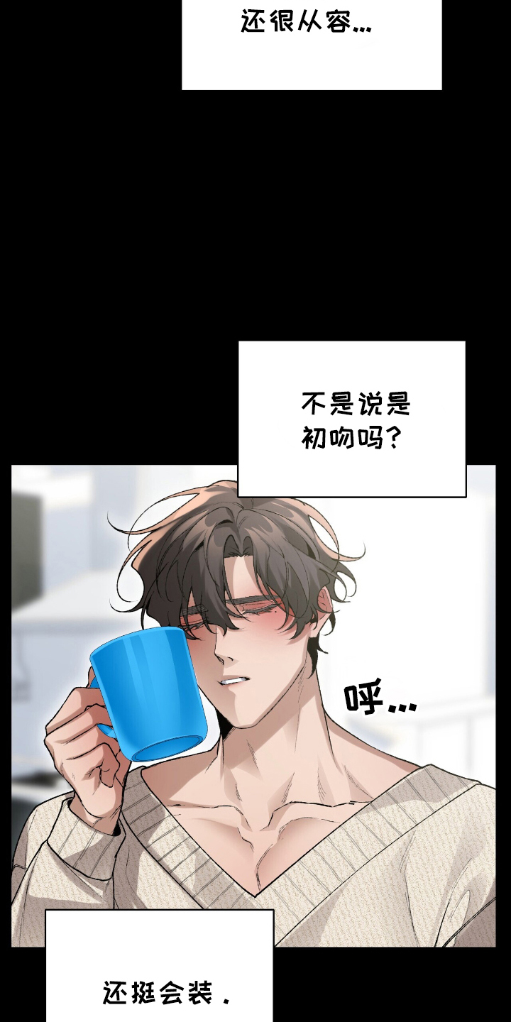 第11话3