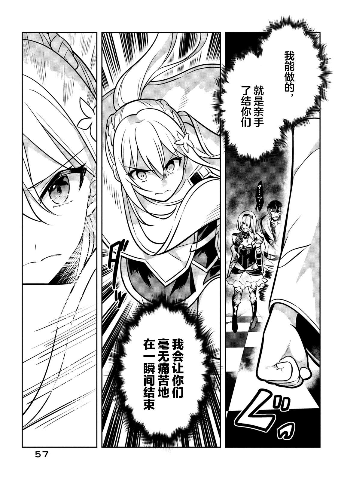 第6话0