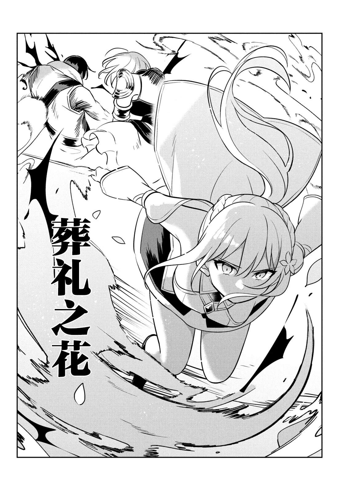第6话1