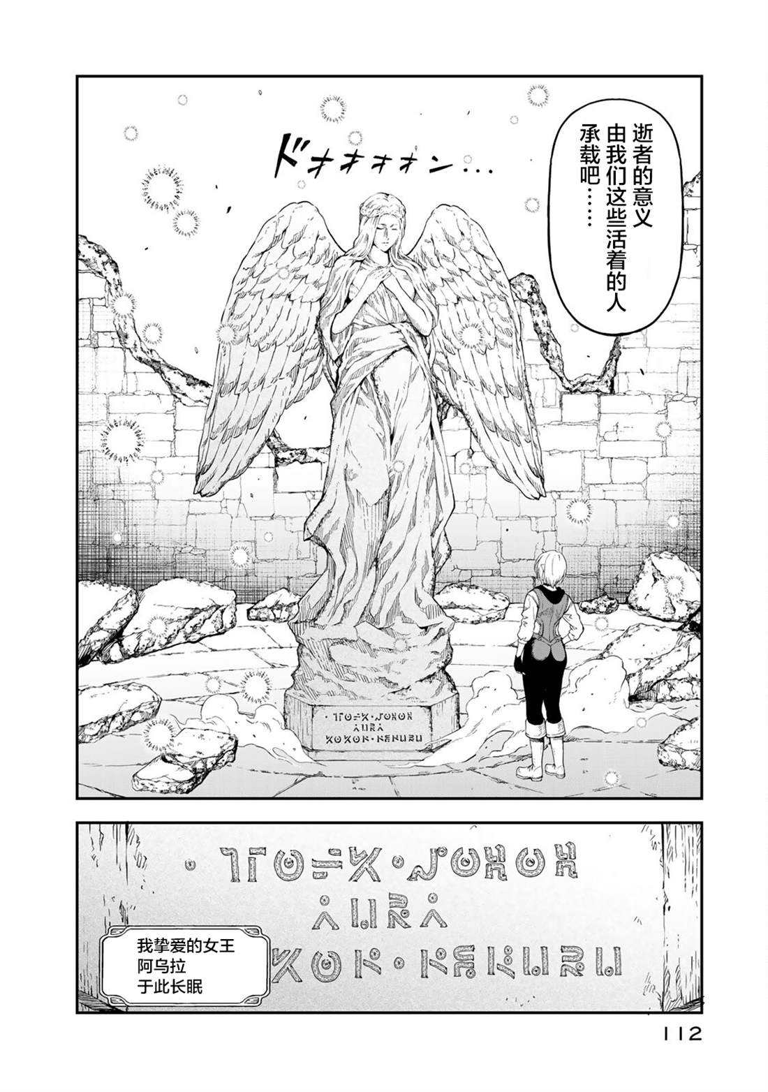 第3话3