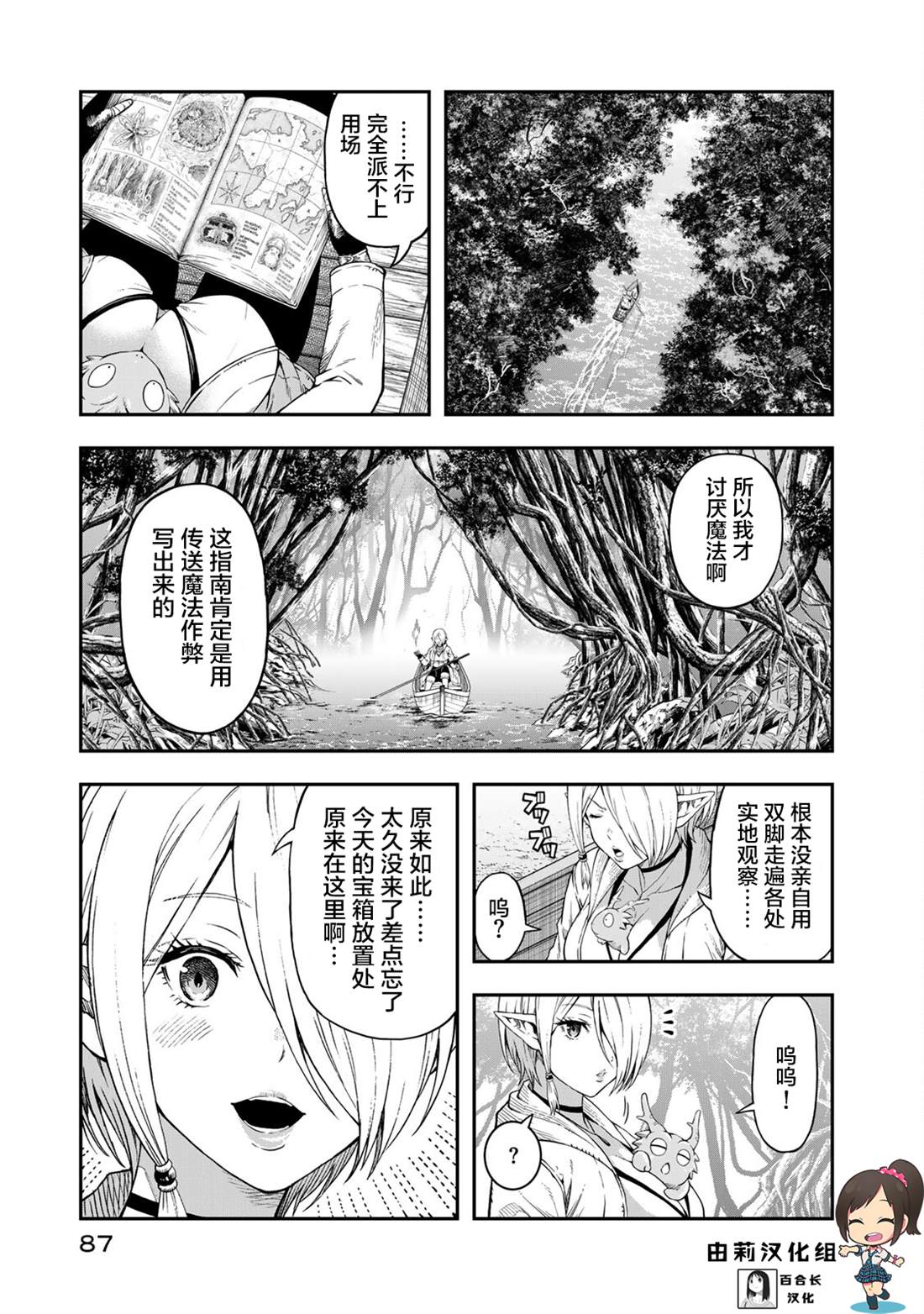 第3话0
