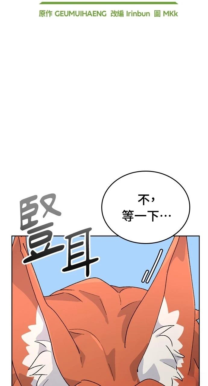 第7话4