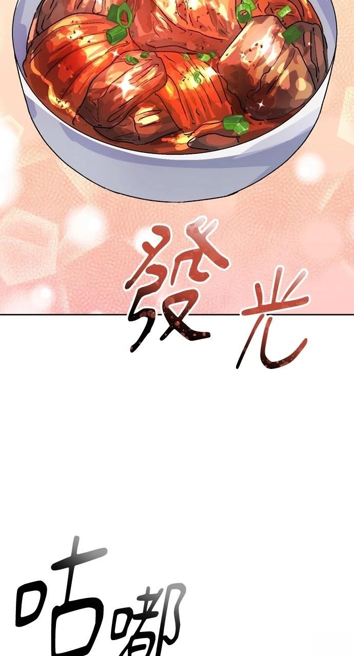 第7话4