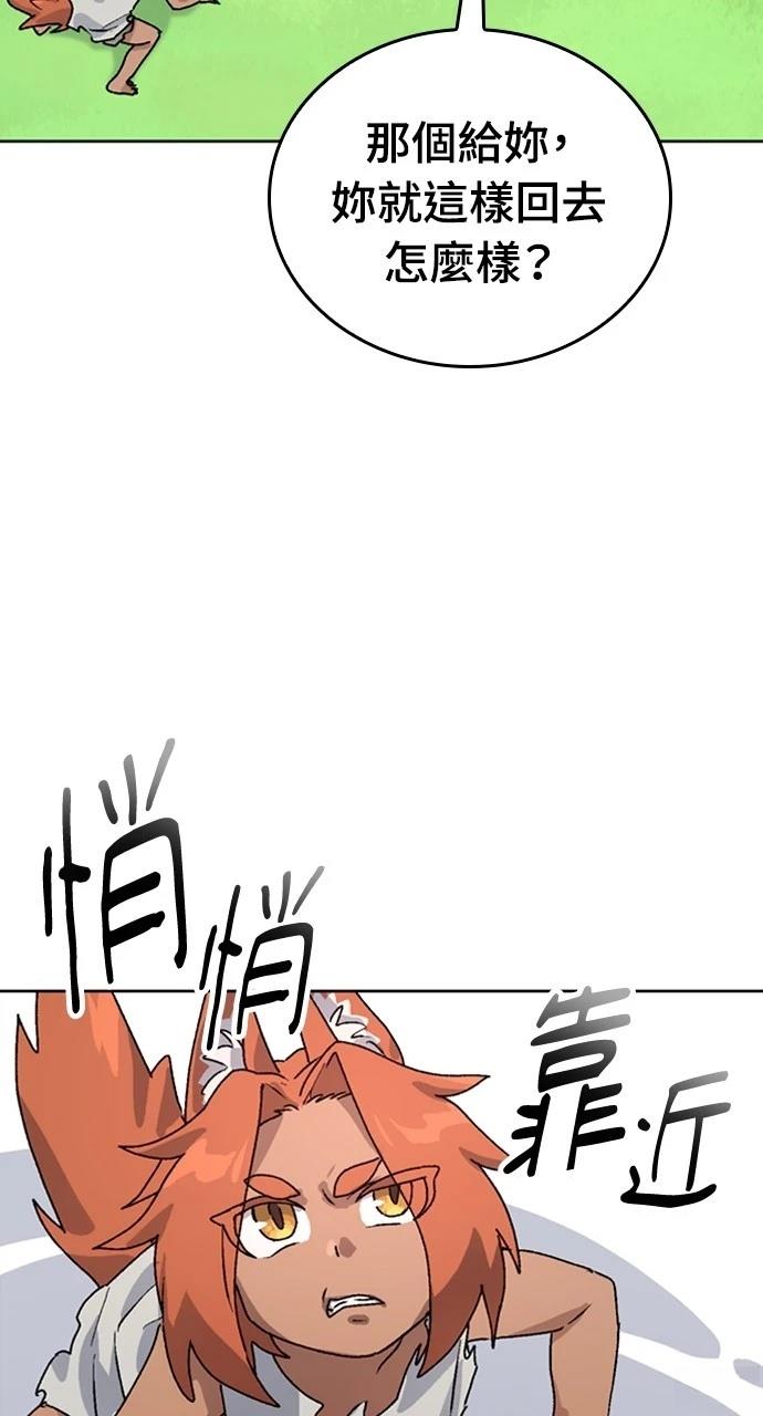 第7话1