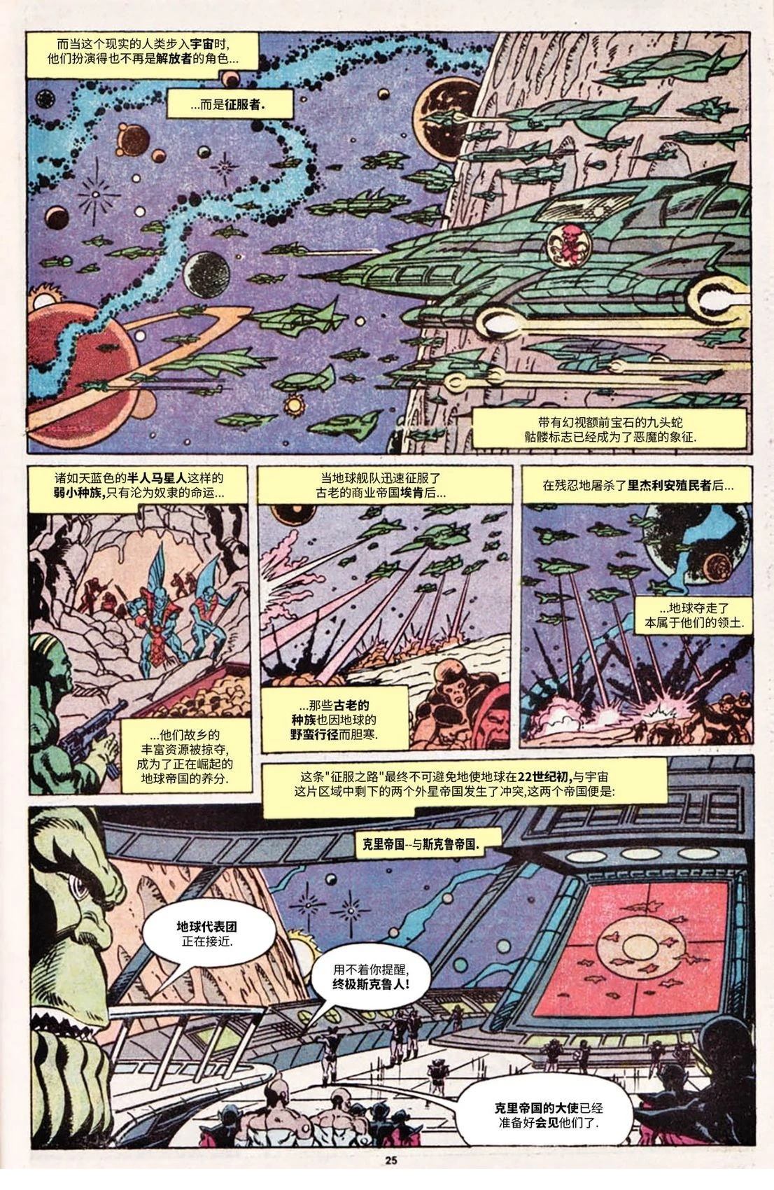 短篇2