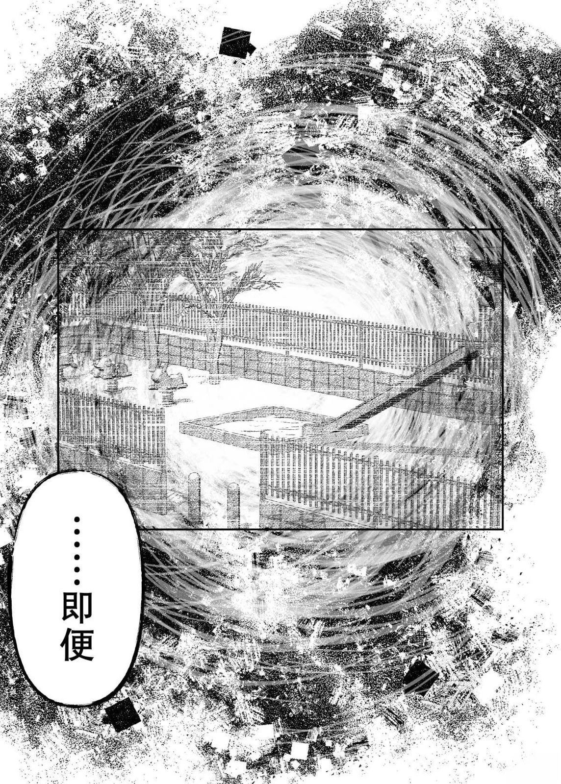 短篇0