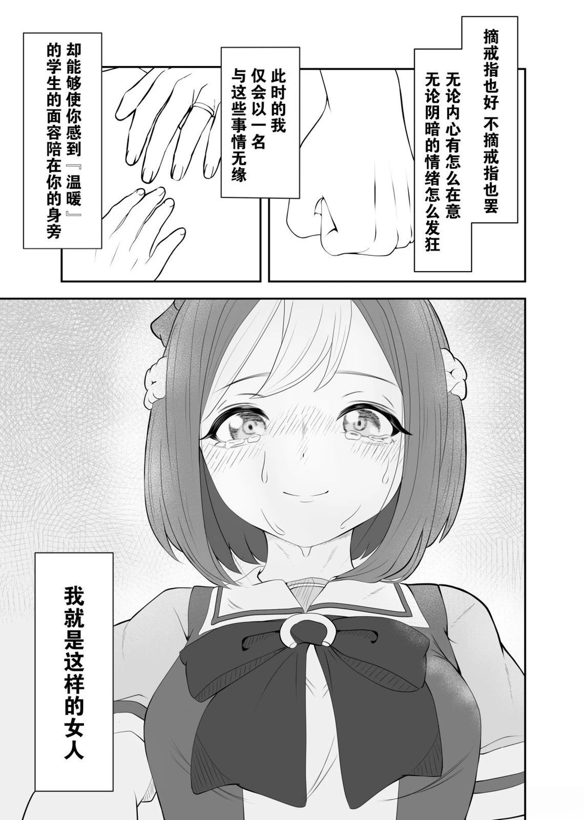 短篇4