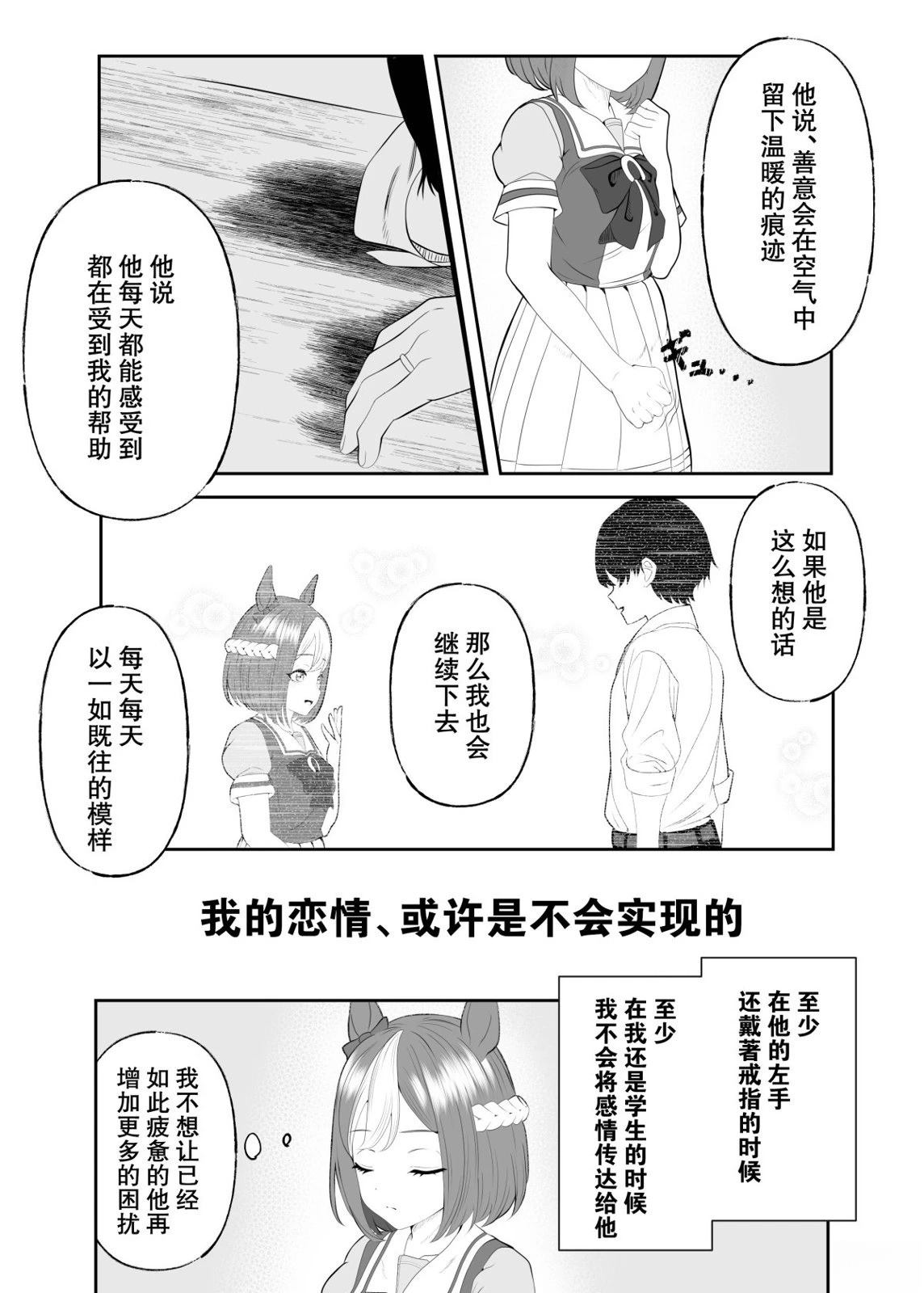 短篇2