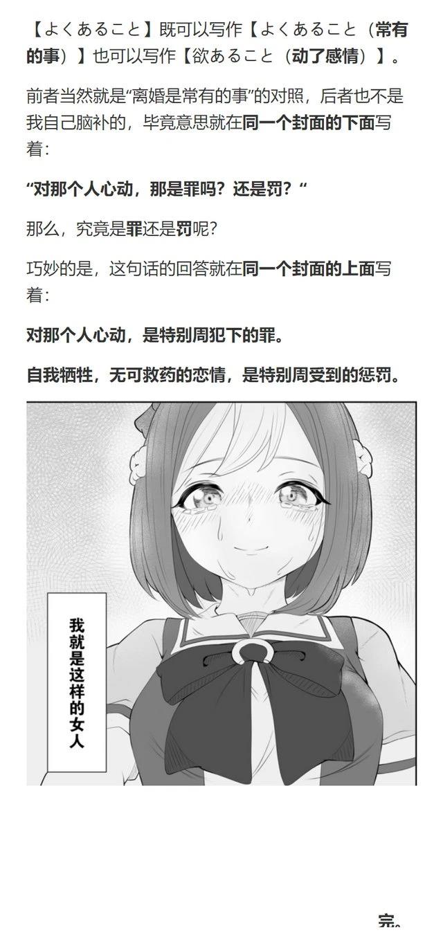 短篇0
