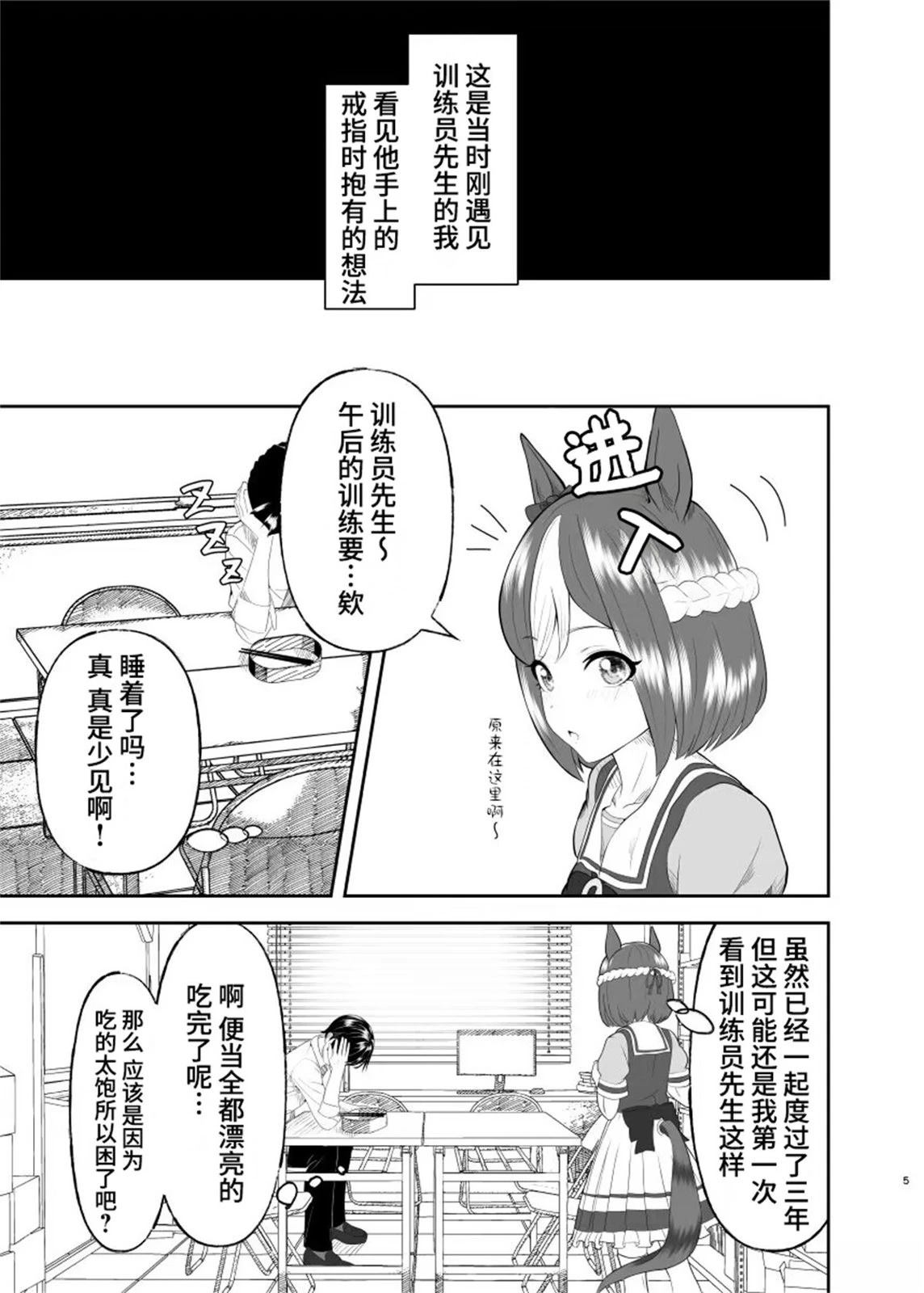 短篇4