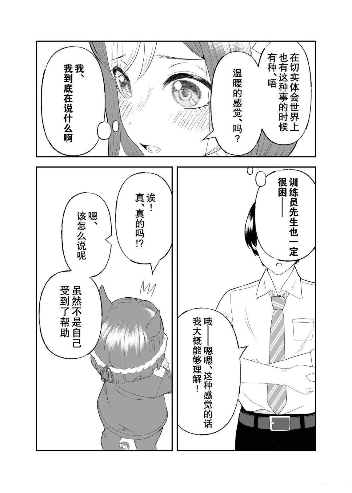 短篇2