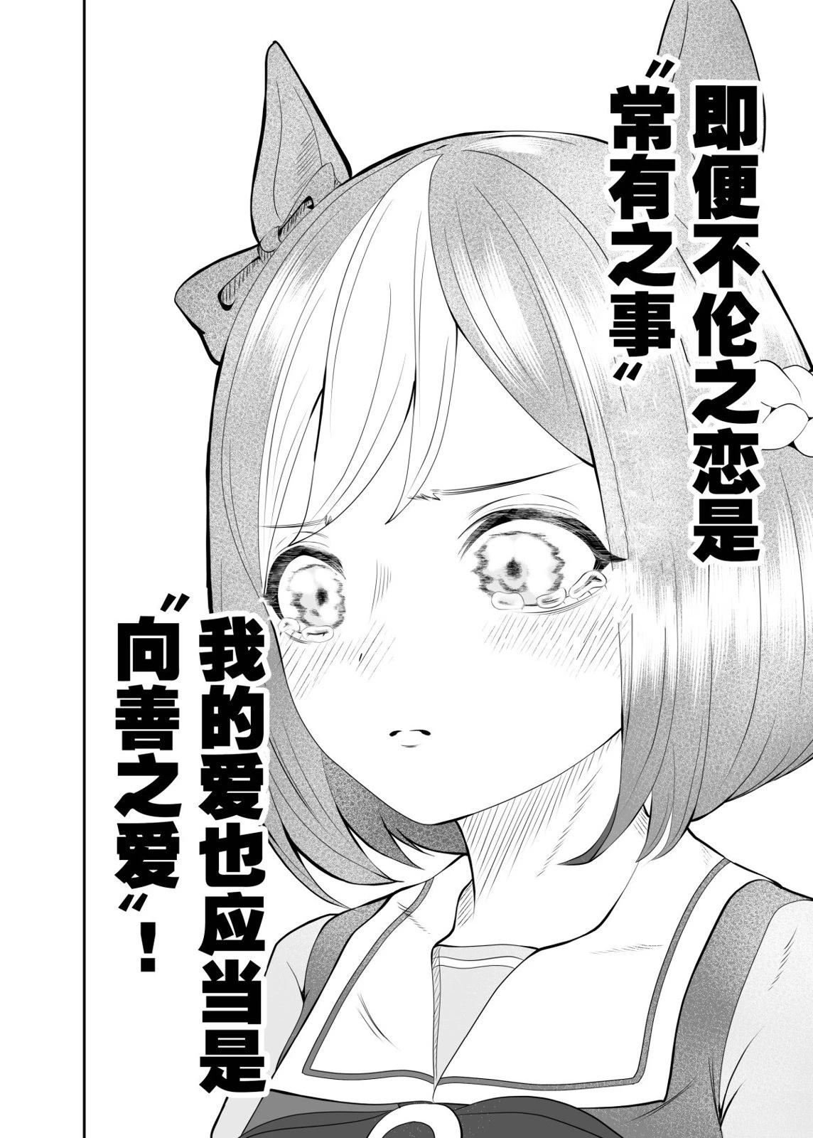 短篇1