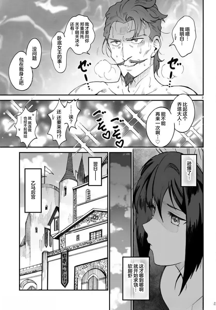 第4话2