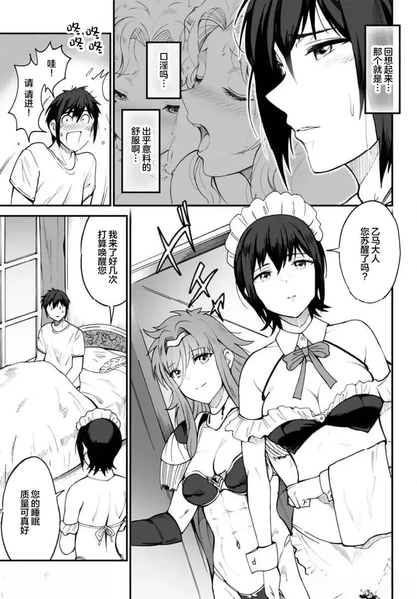 第4话4