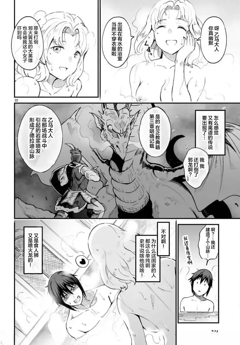第3话1