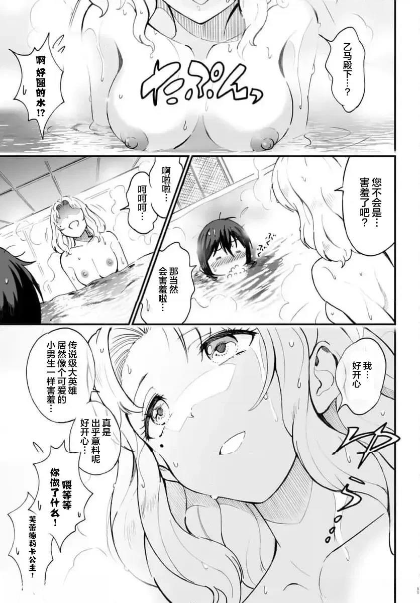 第3话2