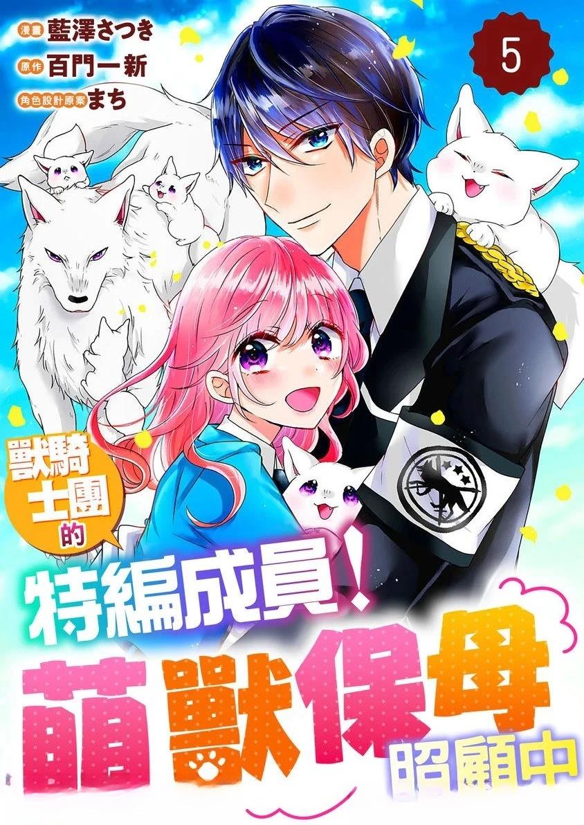 第5话0
