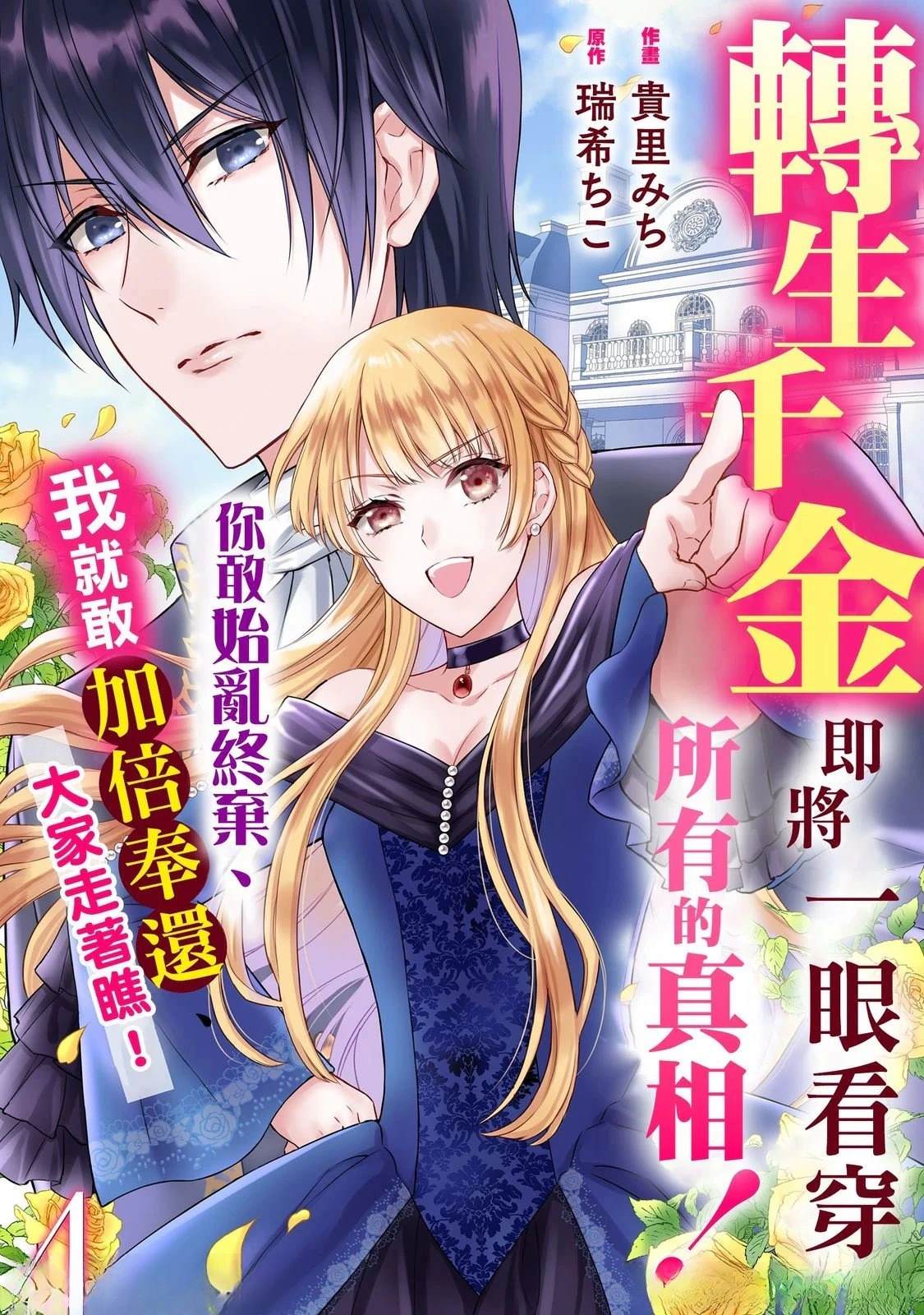 第4话0
