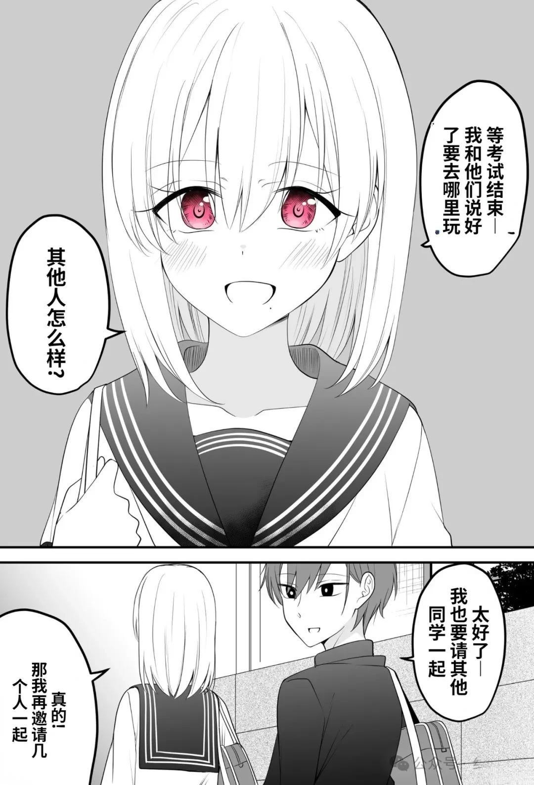 第13话0