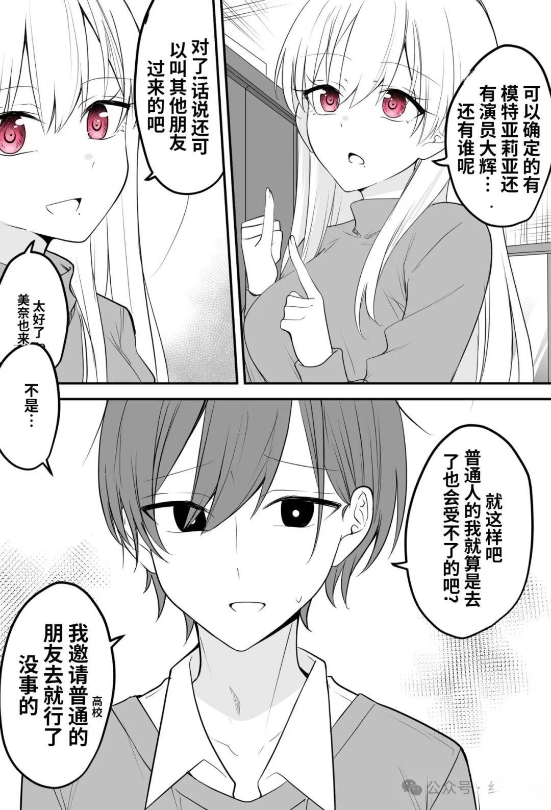 第13话2
