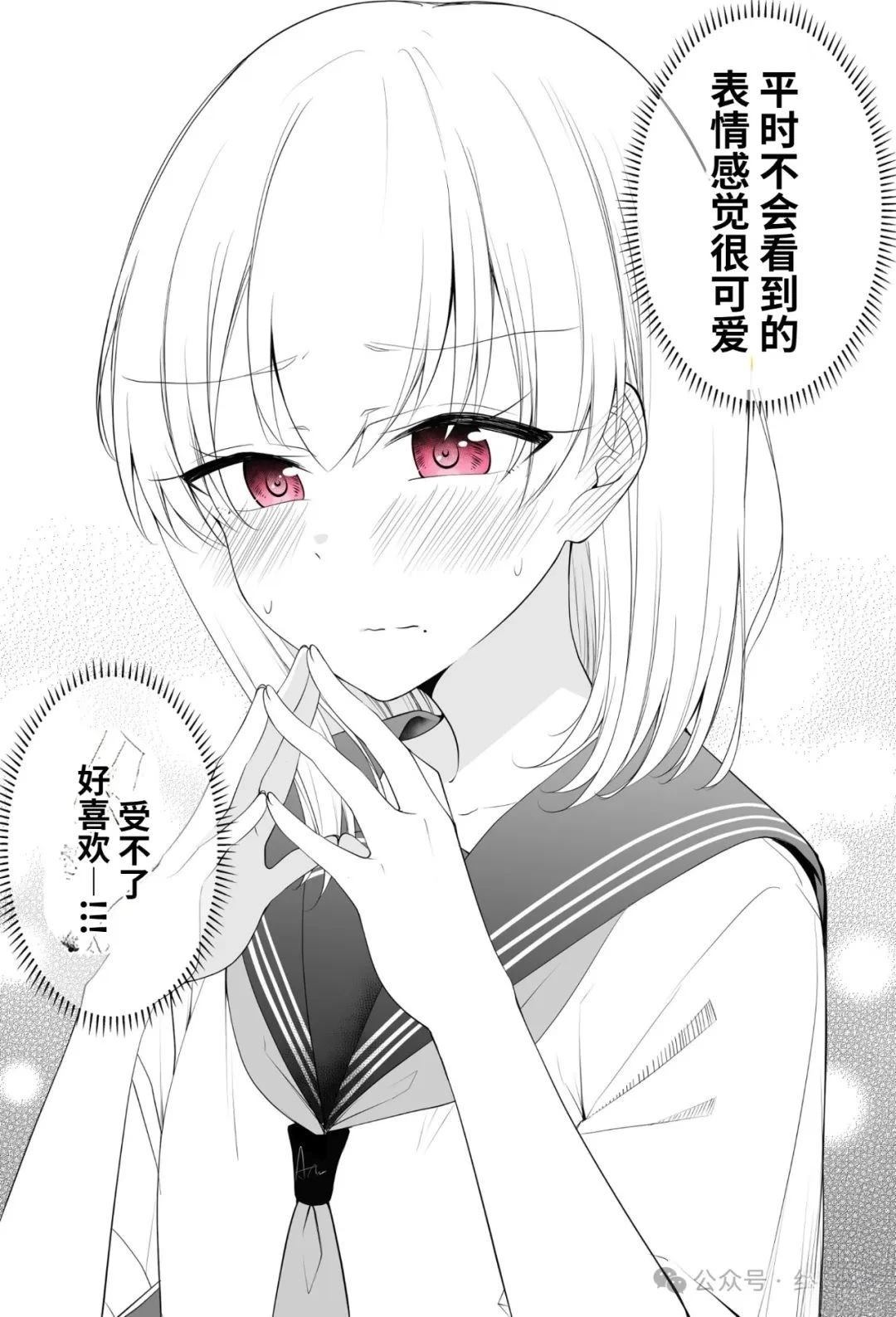 第15话3